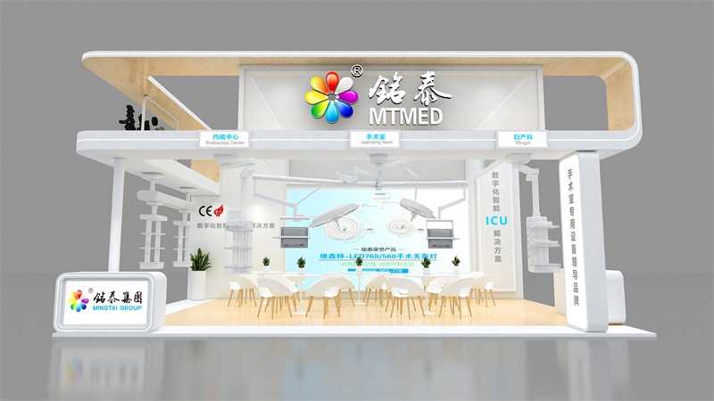 铭泰医疗-CMEF展展台设计计划-加特展2.08_001.png